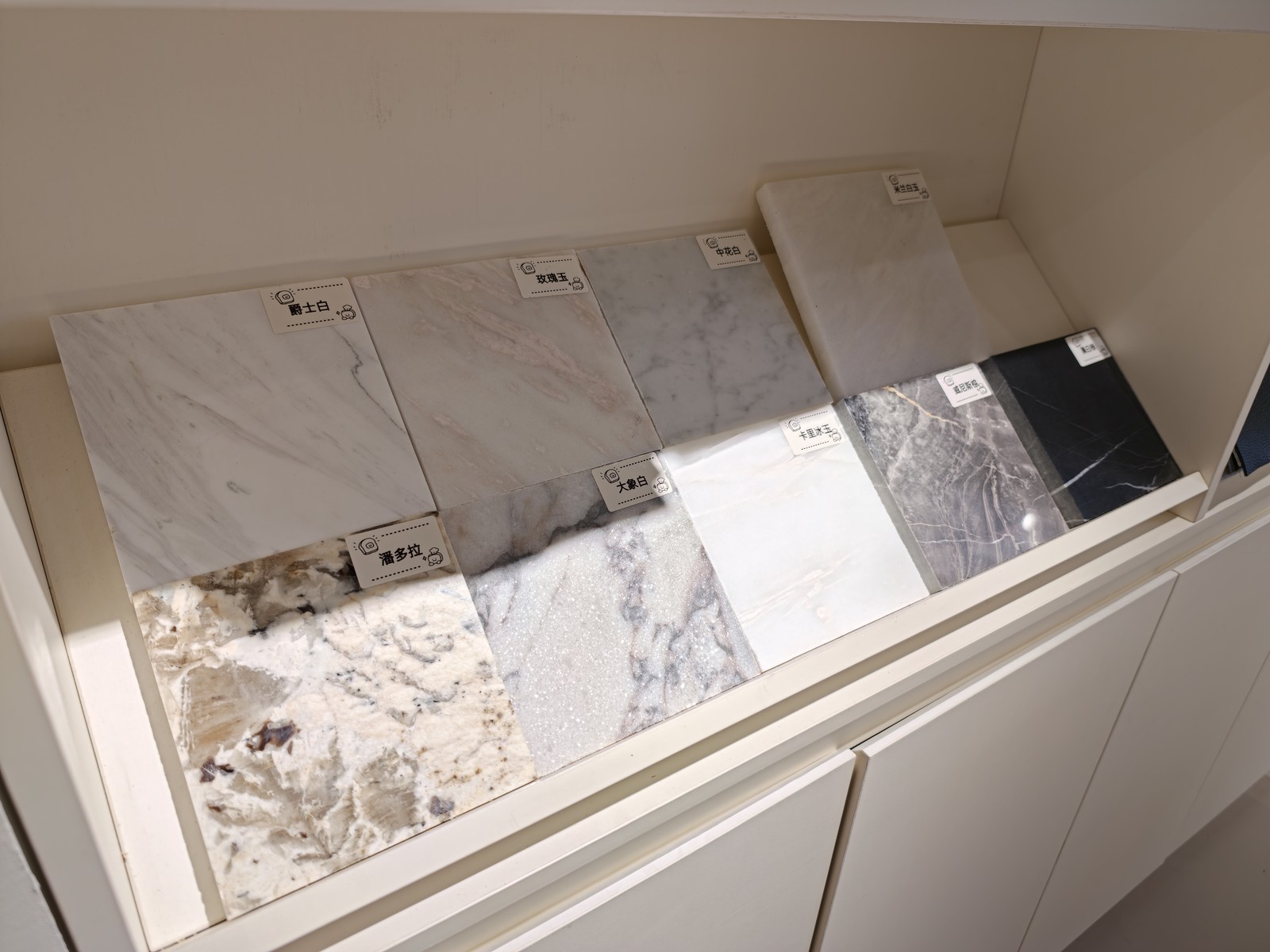 ATTICO CASA material library — leather, fabric and stone swatches for custom orders